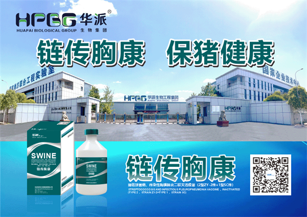 利来国际生物分发系统